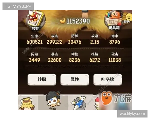 乌加特与罗德里:防守屏障与组织枢纽——后腰角色的战术功能分化 乌加特与罗德里:防守屏障与组织枢纽——后腰角色的战术功能分化
